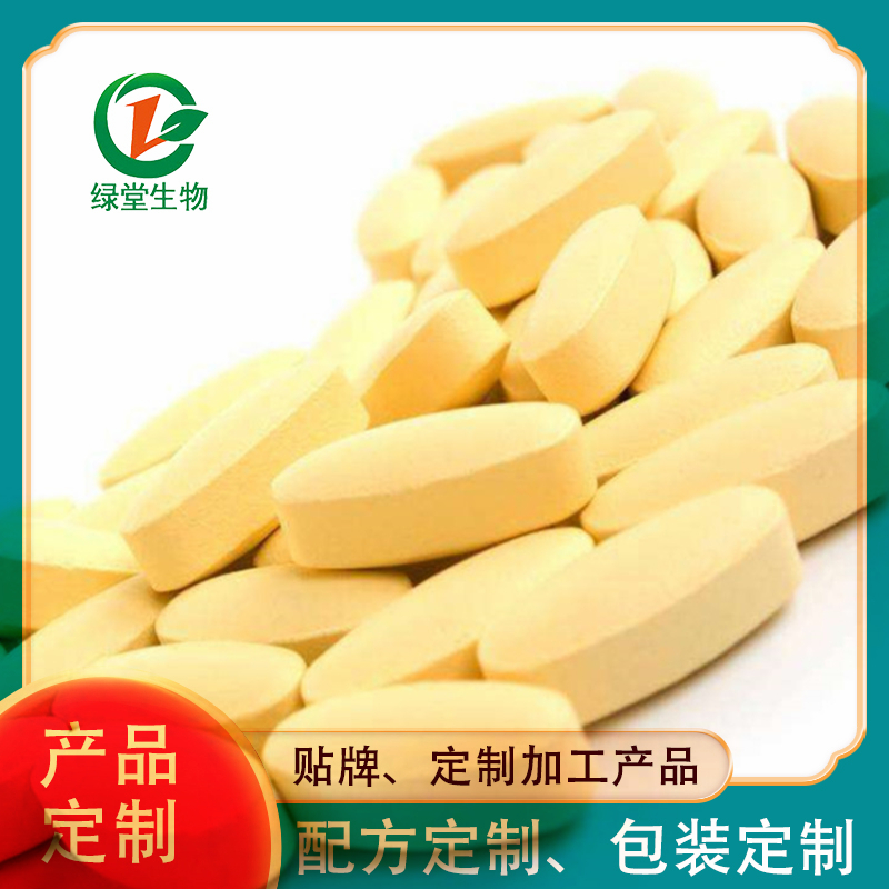 保健食品OEM