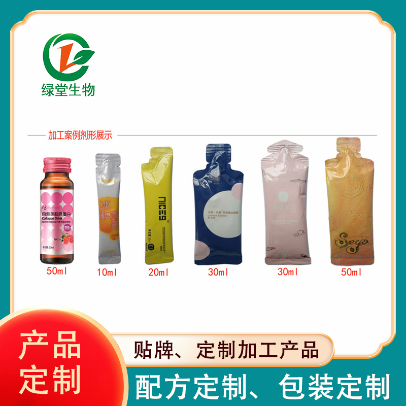 血蛋白肽復(fù)合飲品代加工：提升生產(chǎn)效率的選擇