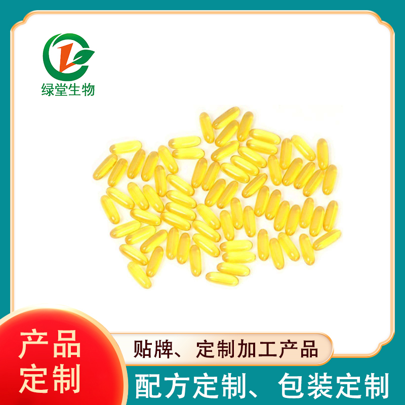 深海魚油軟膠囊代加工