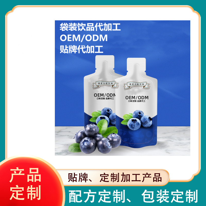 綜合酵素飲品代加工，綜合酵素飲品代加工廠