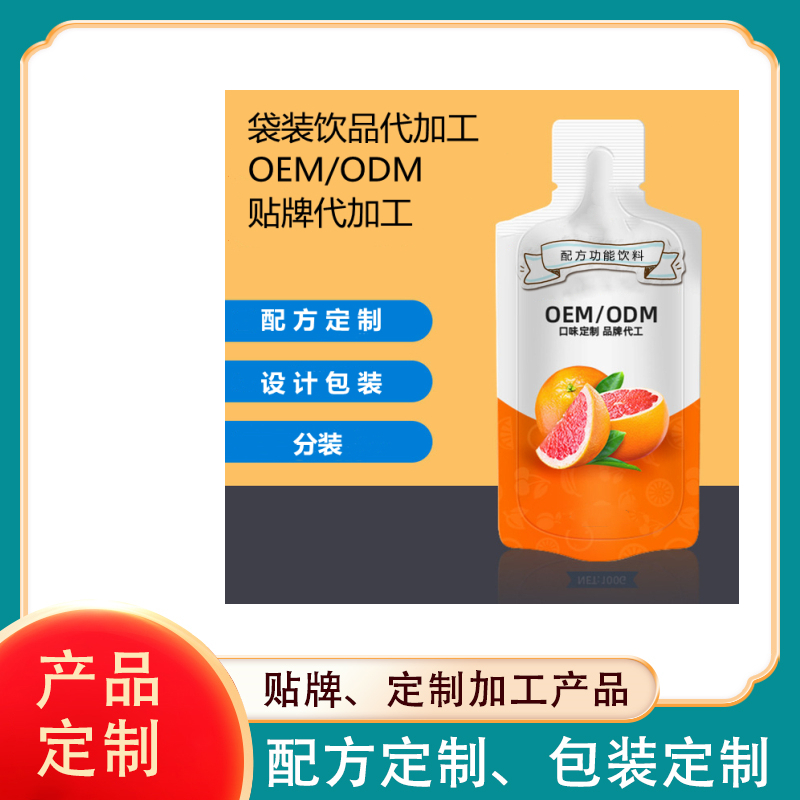 植物飲品代加工，植物飲品代加工綠堂上海生物科技