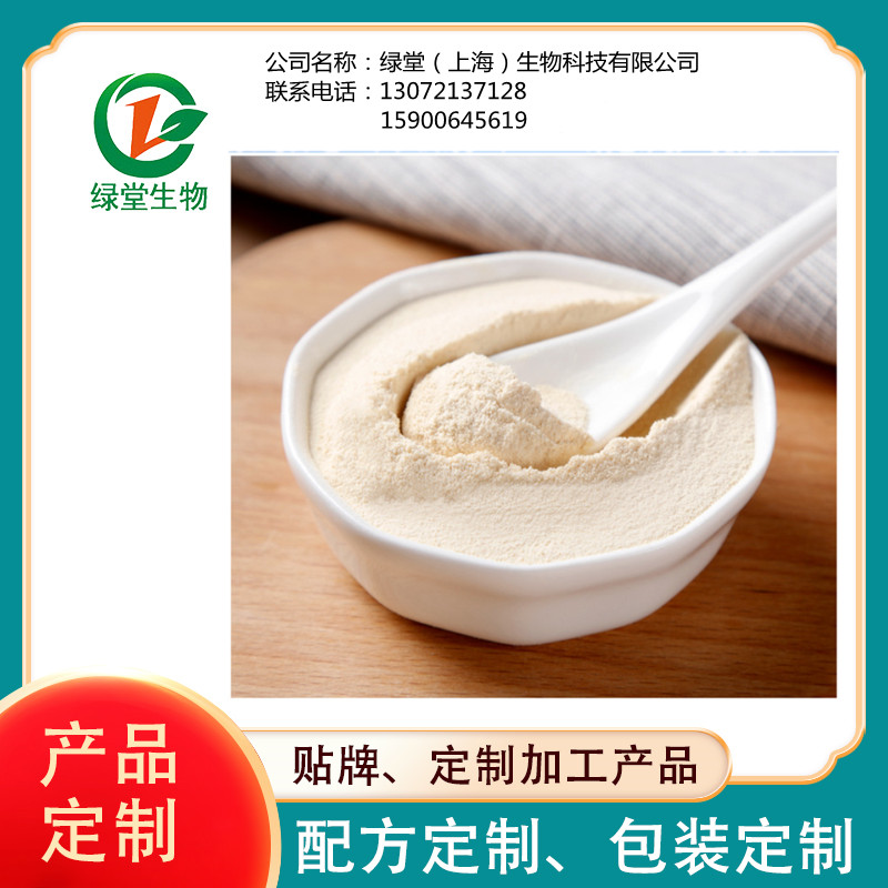 膠原蛋白固體飲料代加工哪家好，膠原蛋白加工廠(chǎng)怎么選