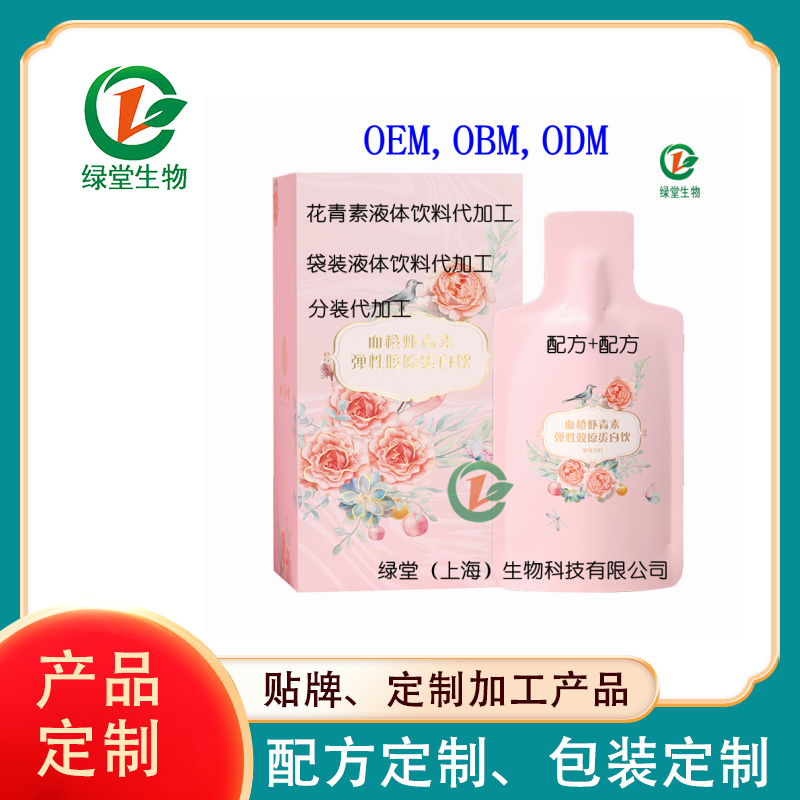 選擇植物果泥酵素飲品代加工廠家的五大優勢