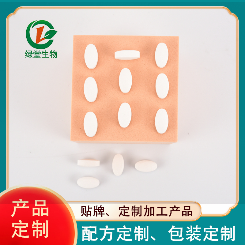 怎么選擇益生菌片劑代加工廠家，益生菌片劑代加工廠家優勢