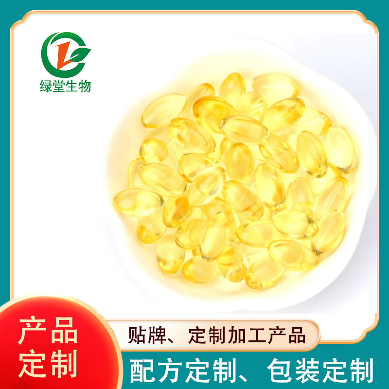 沙棘油軟膠囊代加工選擇專業合作伙伴提升產品品質