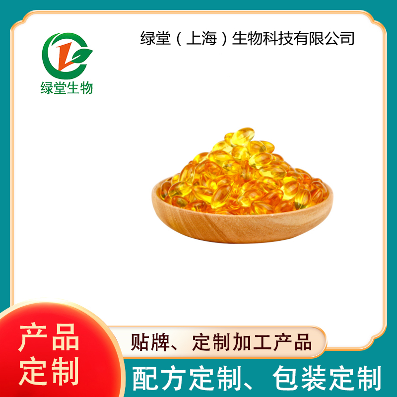 高品質沙棘油軟膠囊代加工服務助力您的健康品牌發展
