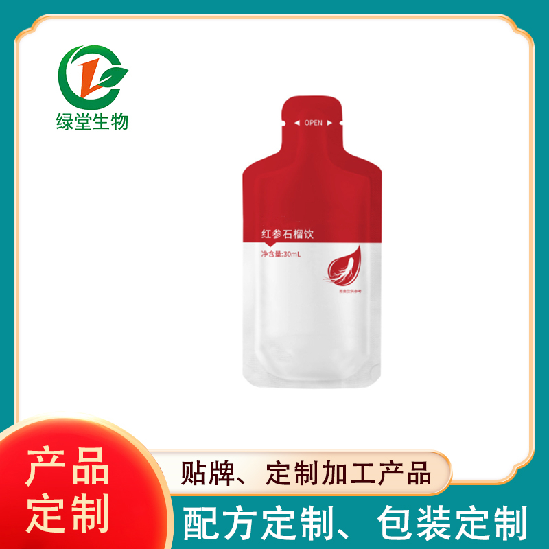 血蛋白肽復(fù)合飲品代加工打造健康之選
