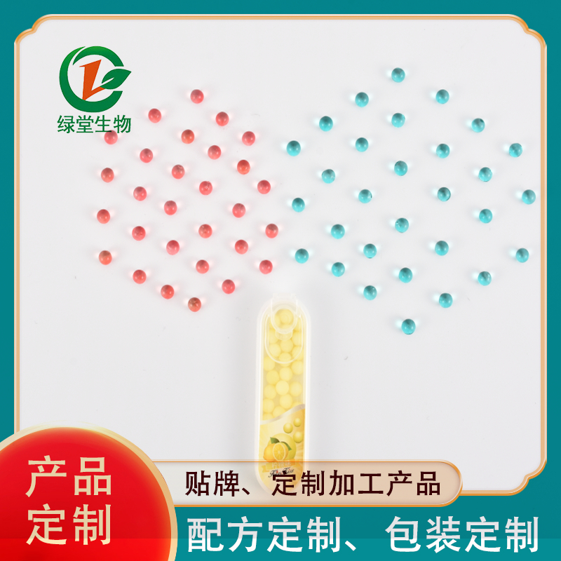 多口味爆珠貼牌廠家
