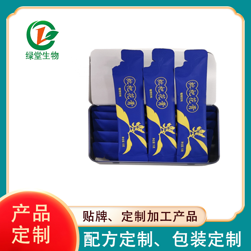 葉黃素酯藍(lán)莓飲品代加工