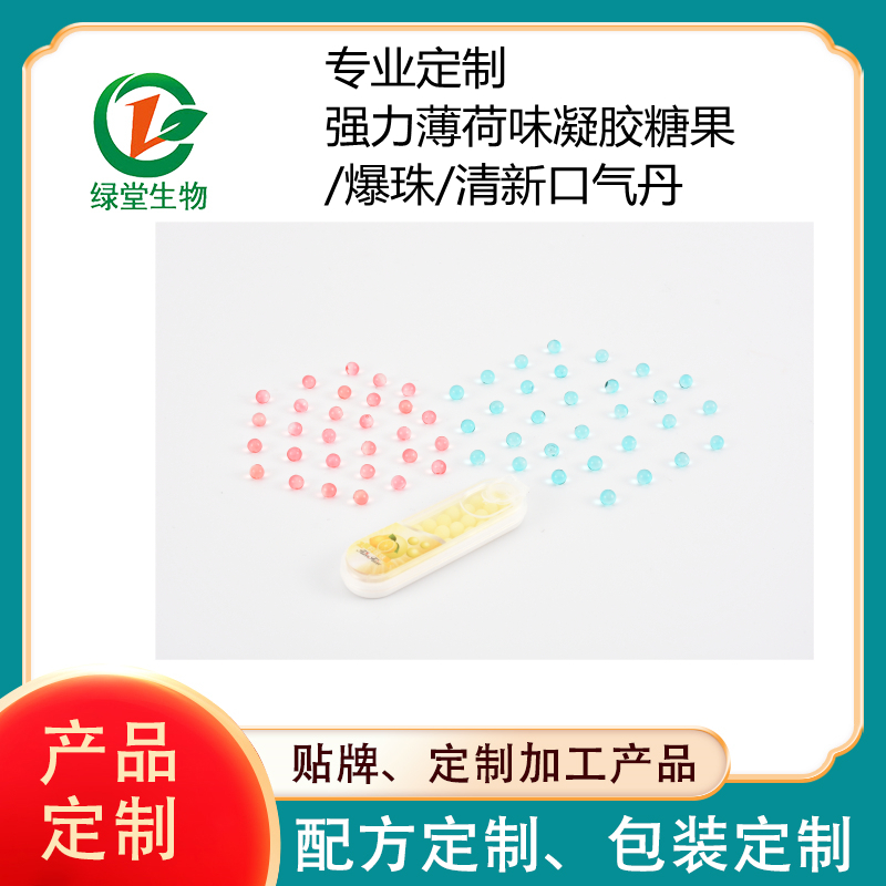 多口味爆珠源頭廠家為您帶來美味與創新