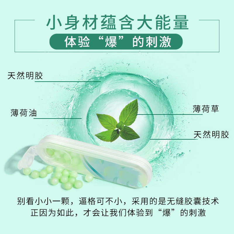 爆珠糖OEM代加工打造獨特口感與品質