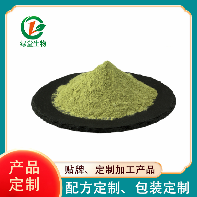青汁粉定制固體飲料代加工打造個性化健康飲品