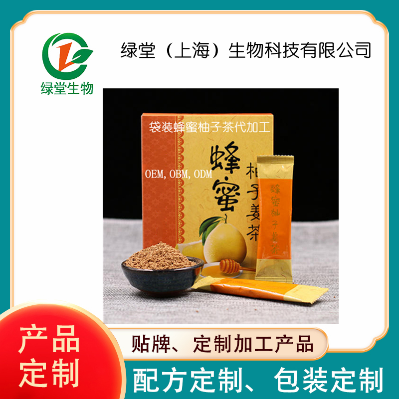 蜂蜜柚子茶飲料OEM貼牌高品質定制的上佳選擇