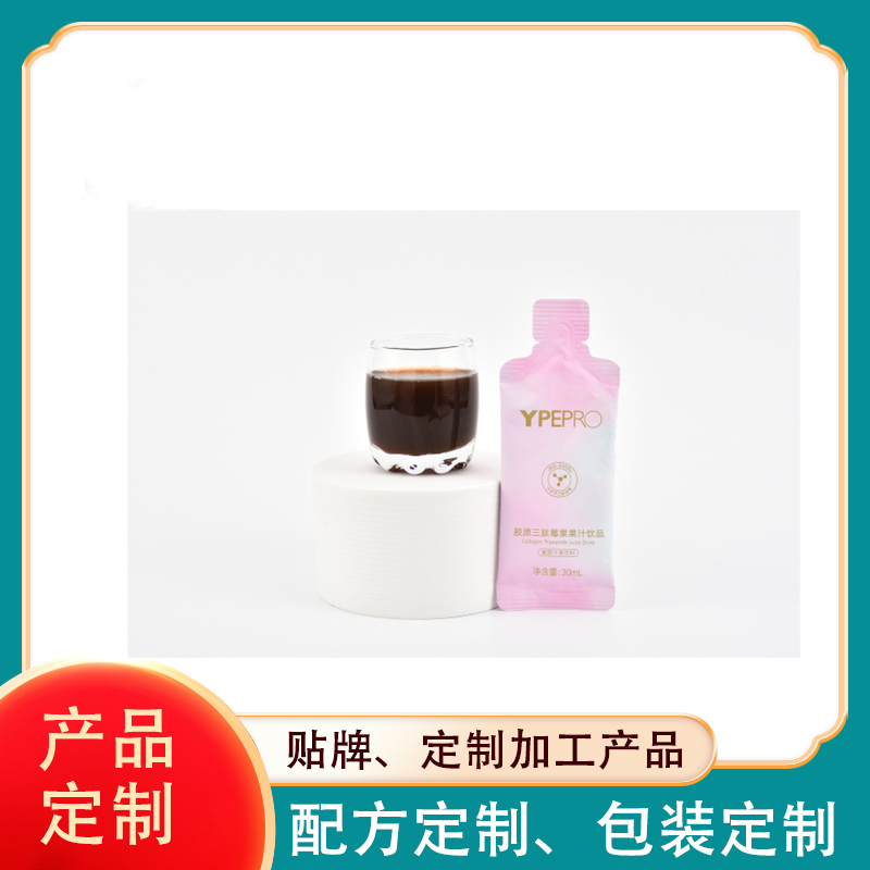 血蛋白肽復合飲品代加工的優勢和必要性