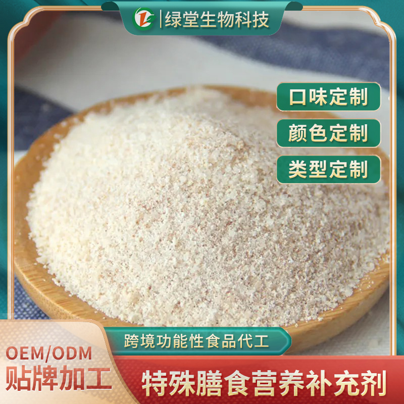 人參蛹蟲草固體飲料代加工開啟健康食品新時代