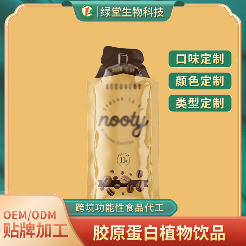 選擇葛根飲品代加工的優勢，怎么選擇代加工廠家