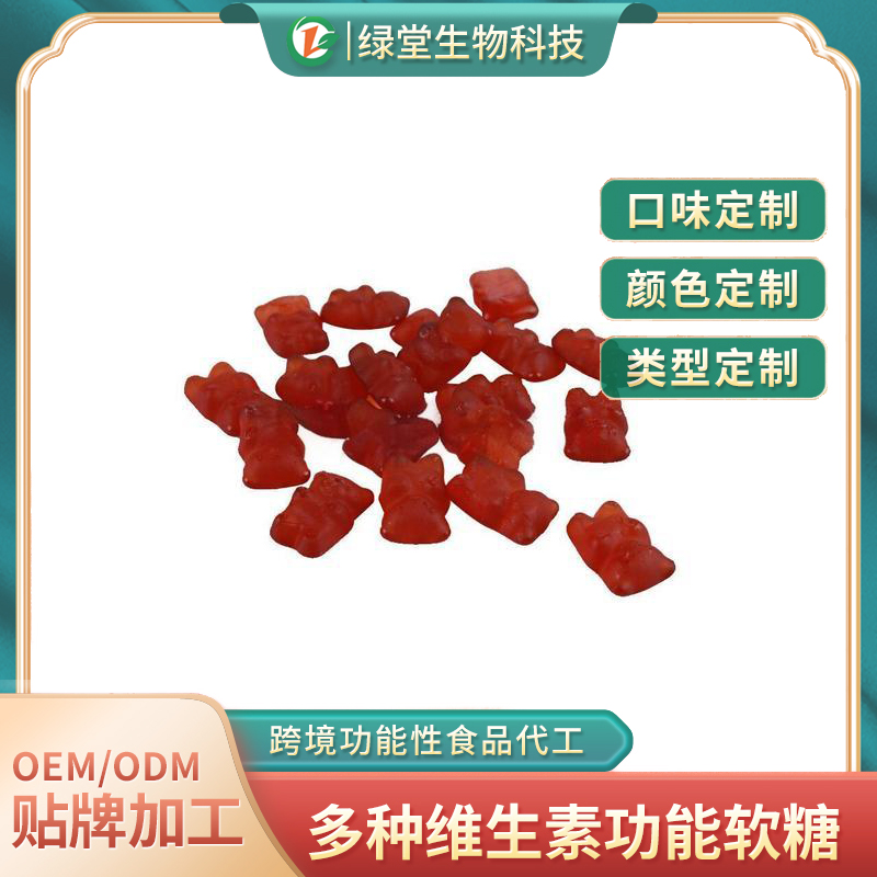 蘋果醋軟糖代加工領引健康糖果市場的新潮流