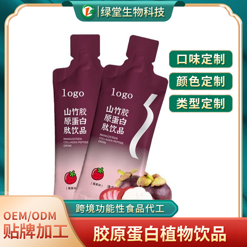 植物蛋白飲品代工領引健康飲料新風尚