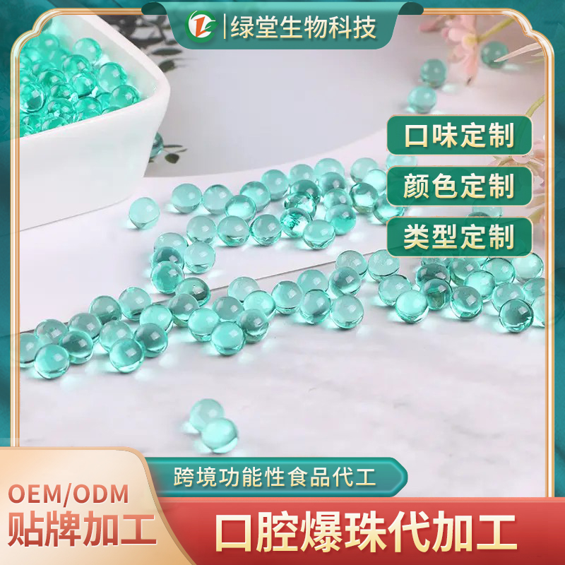 爆珠檳榔貼牌代工行業市場現狀與未來展望
