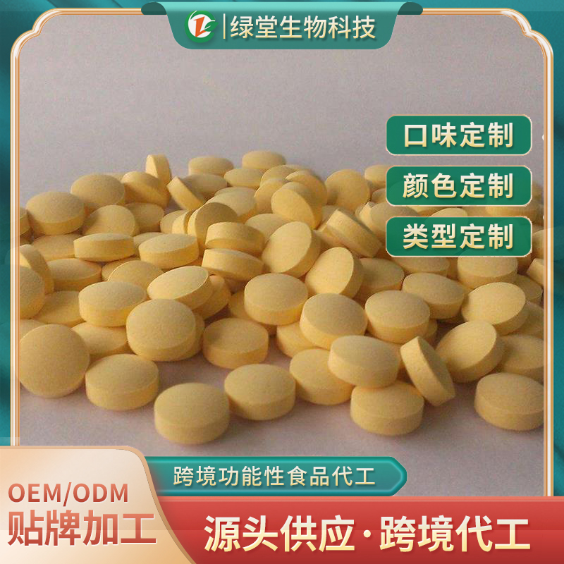 奶飛薊姜黃片貼牌代工開啟品牌新篇章的關鍵步驟