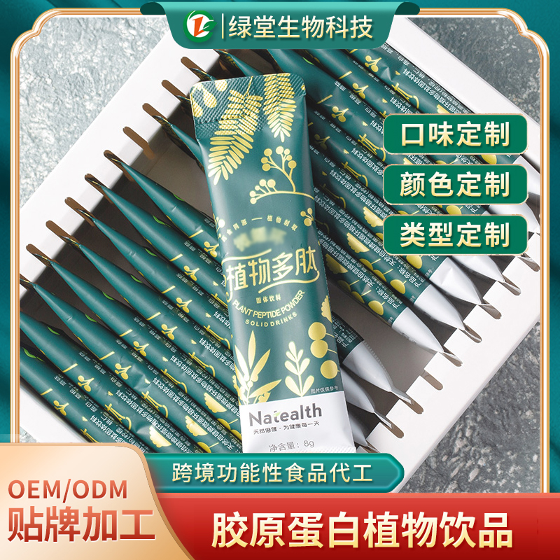 蘆薈飲料市場的新機遇貼牌代加工服務