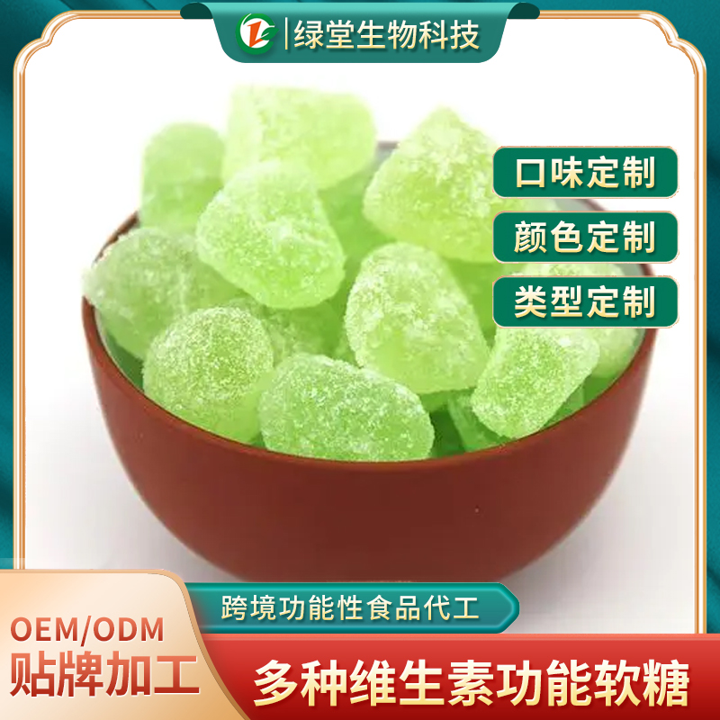 一水肌酸軟糖貼牌代加工有哪些優勢與機遇