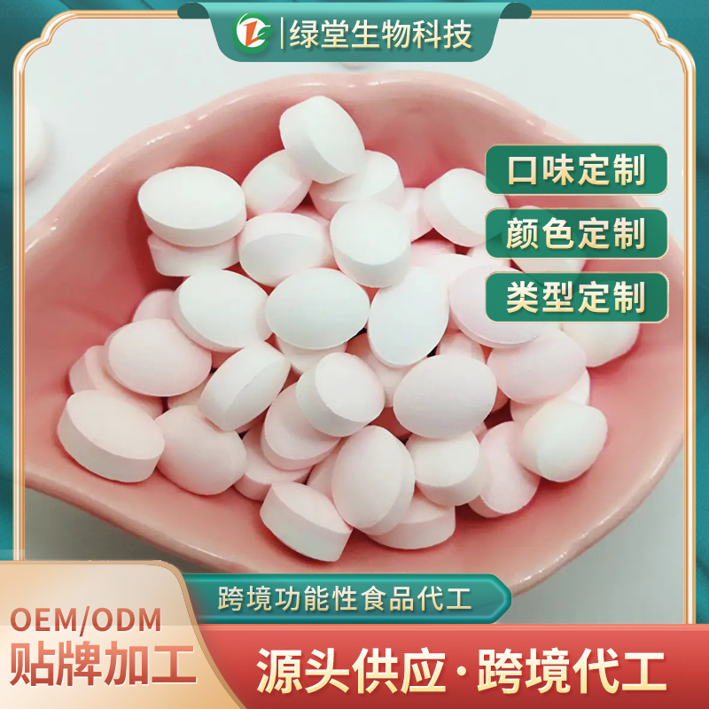 PS磷脂酰絲氨酸片貼牌代加工的優勢和注意事項