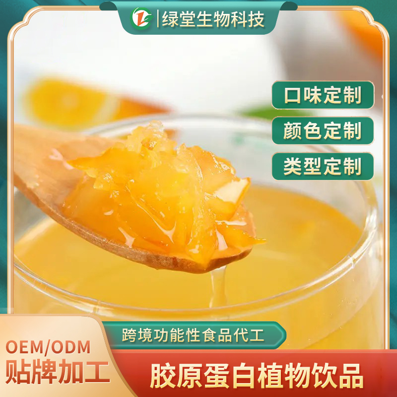 維生素飲料貼牌代加工的優勢，選擇代加工廠時應考慮的因素