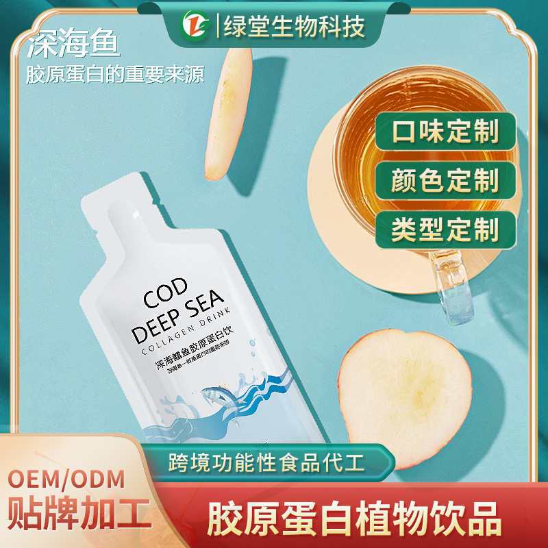 如何選擇合適的γ氨基丁酸飲料貼牌代加工企業