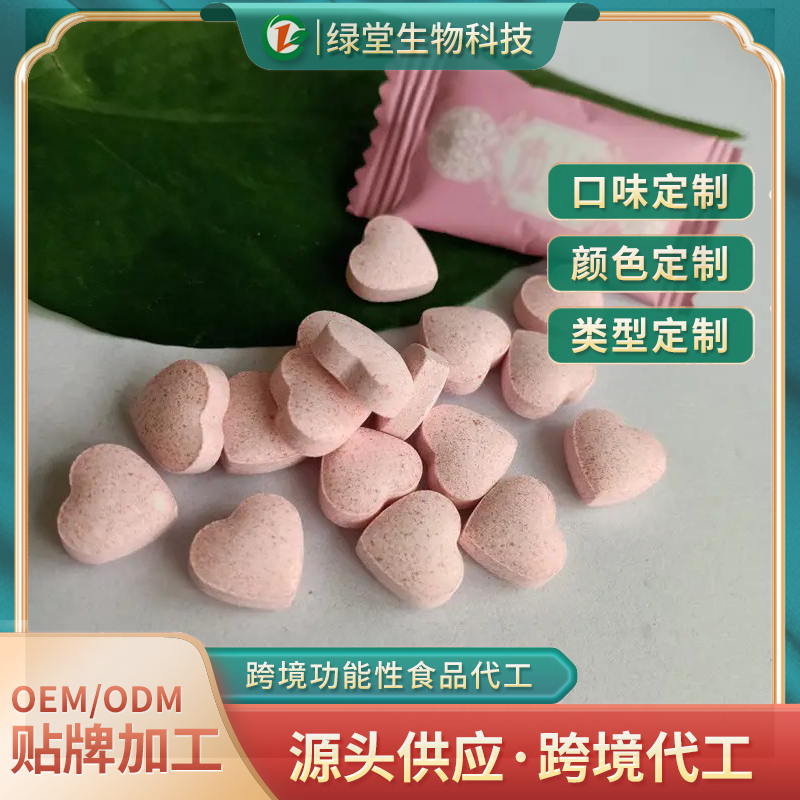 如何選擇合適的神經酸片貼牌代加工企業,神經酸片貼牌代加工的優勢