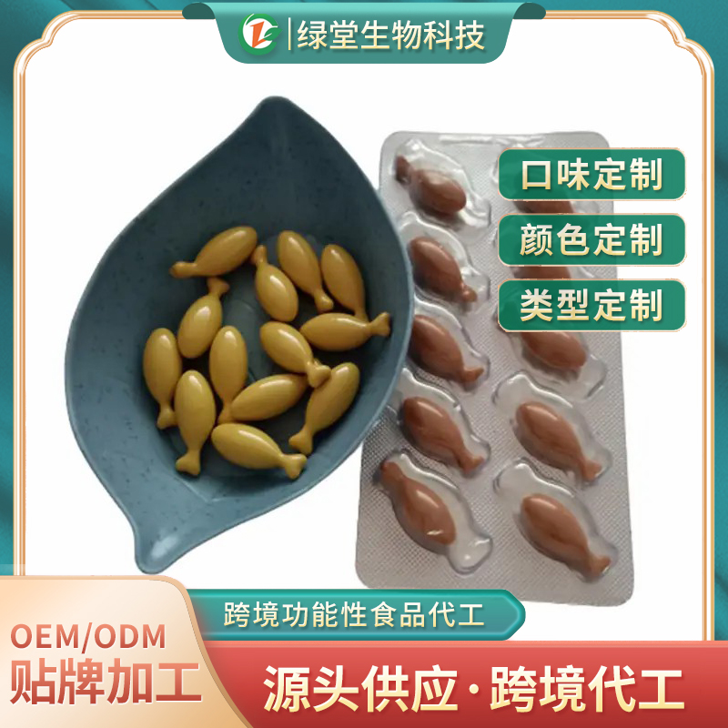 AKG膠囊定制貼牌領引健康新風尚