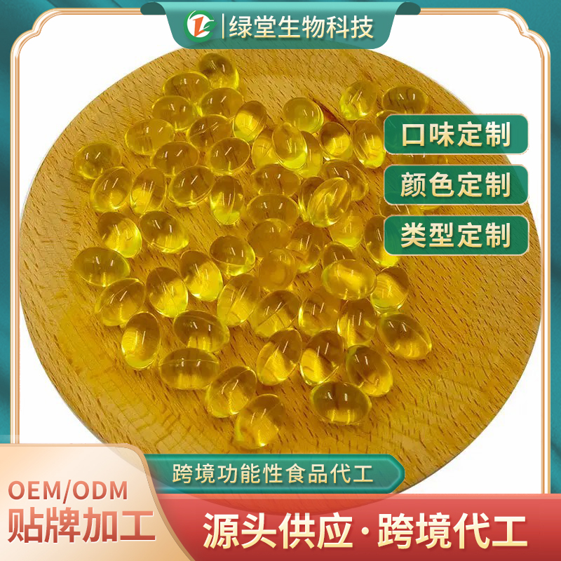 DHA&葉黃素軟膠囊貼牌代工打造視覺與味覺的雙重盛宴