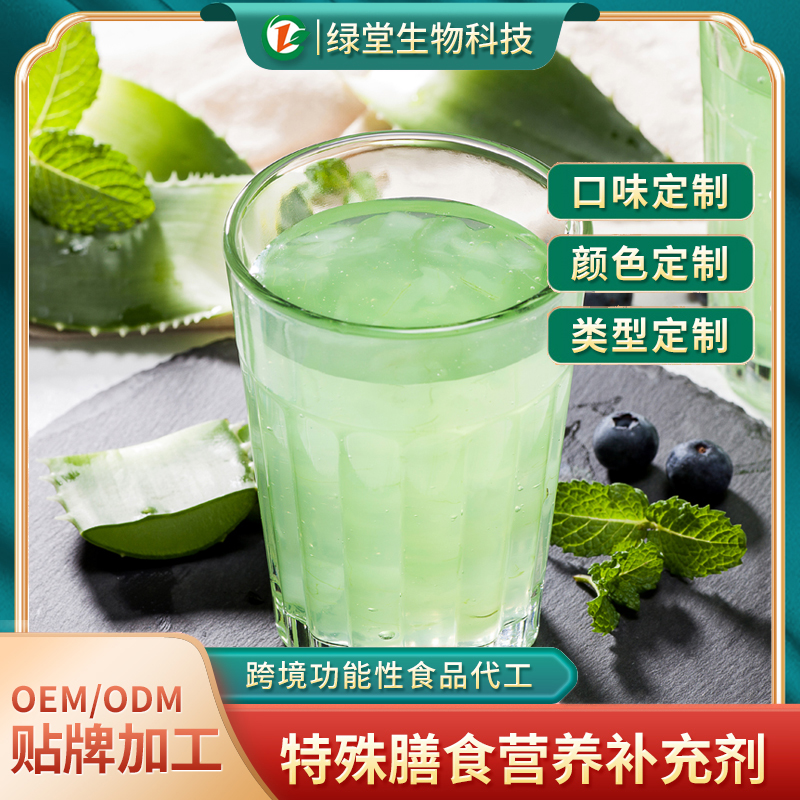 蘆薈飲料代工的潛力和優勢有哪些