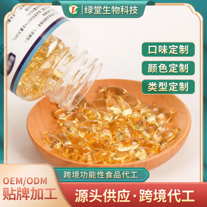 輔酶Q10軟膠囊貼牌代加工有哪些優(yōu)勢