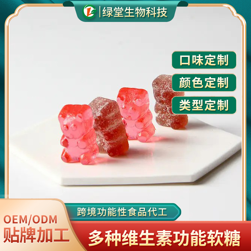 軟糖跨境代加工全球市場的甜蜜商機
