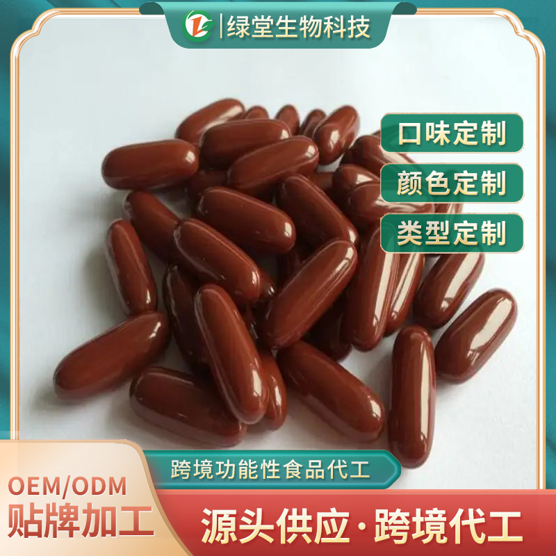 黑籽油軟膠囊貼牌加工的優(yōu)勢是什么，該如何選擇代加工工廠