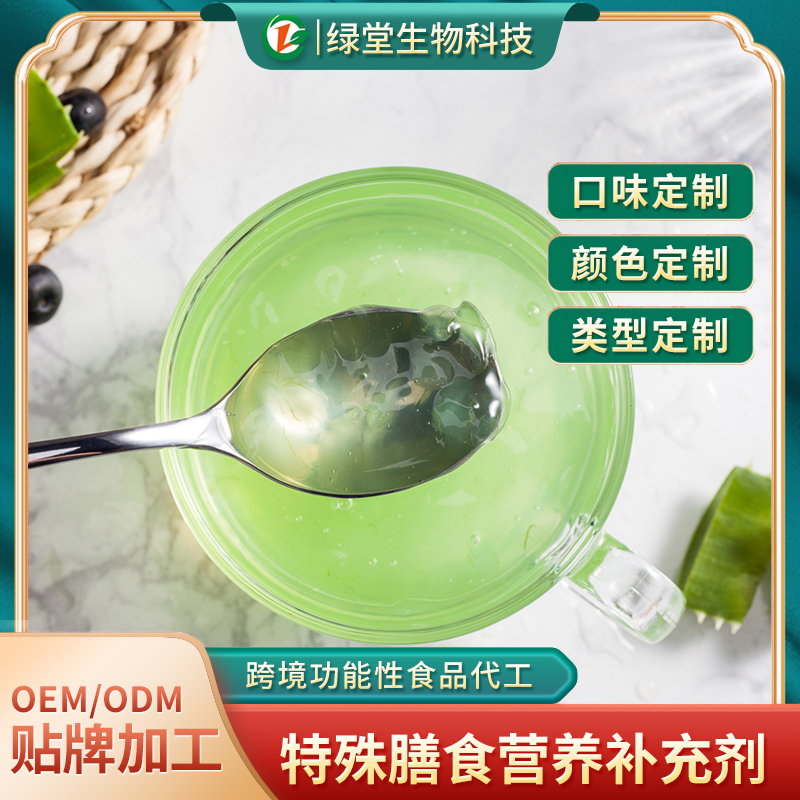 蘆薈飲料代加工開啟綠色飲品時代