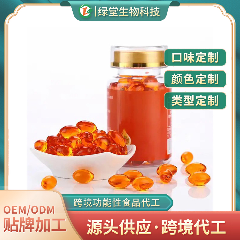 南極磷蝦油軟膠囊貼牌代定制加工那家更有優(yōu)勢(shì)