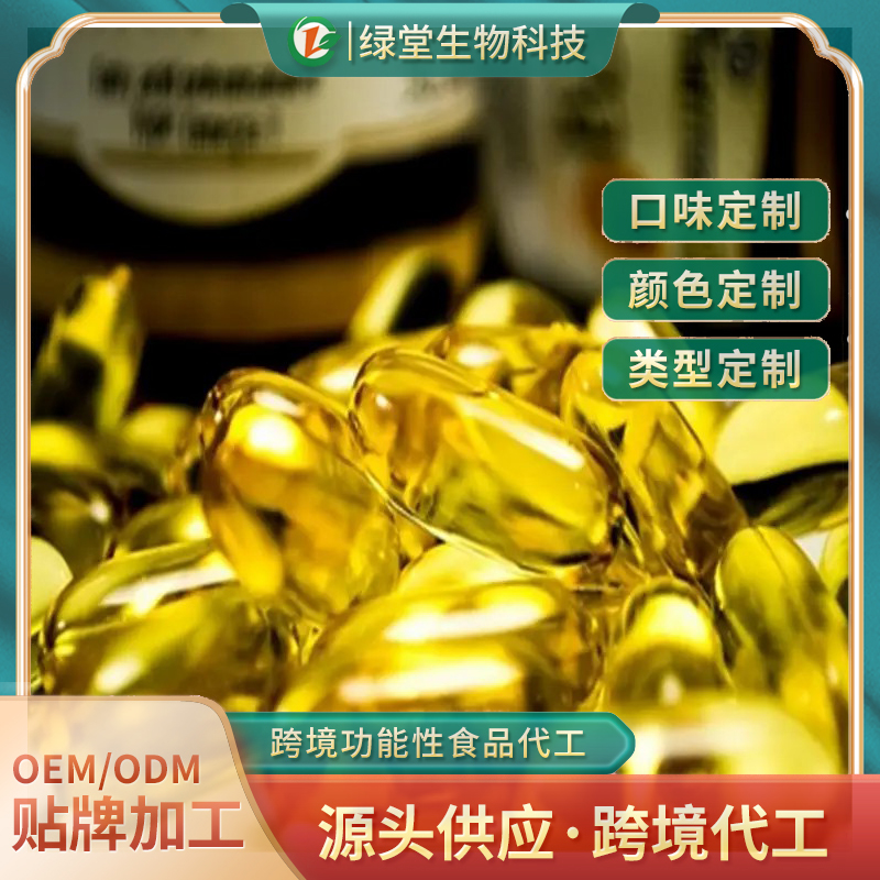 麥角硫因膠囊貼牌代工品質與效益的雙重提升
