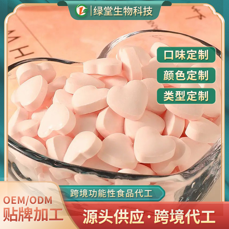 火麻仁片劑加工怎么選擇廠家