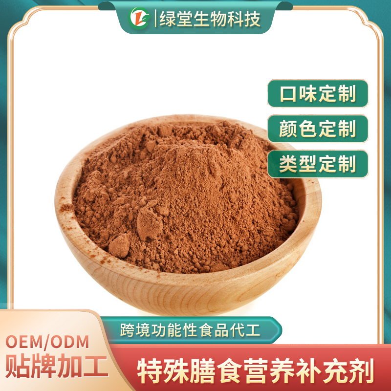 咖啡茶固體飲料代加工生產創新與發展