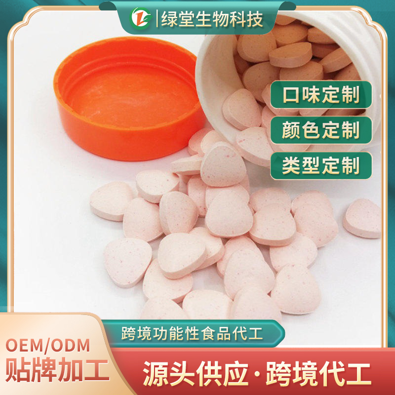 烏梅片劑代加工的優勢與市場需求分析