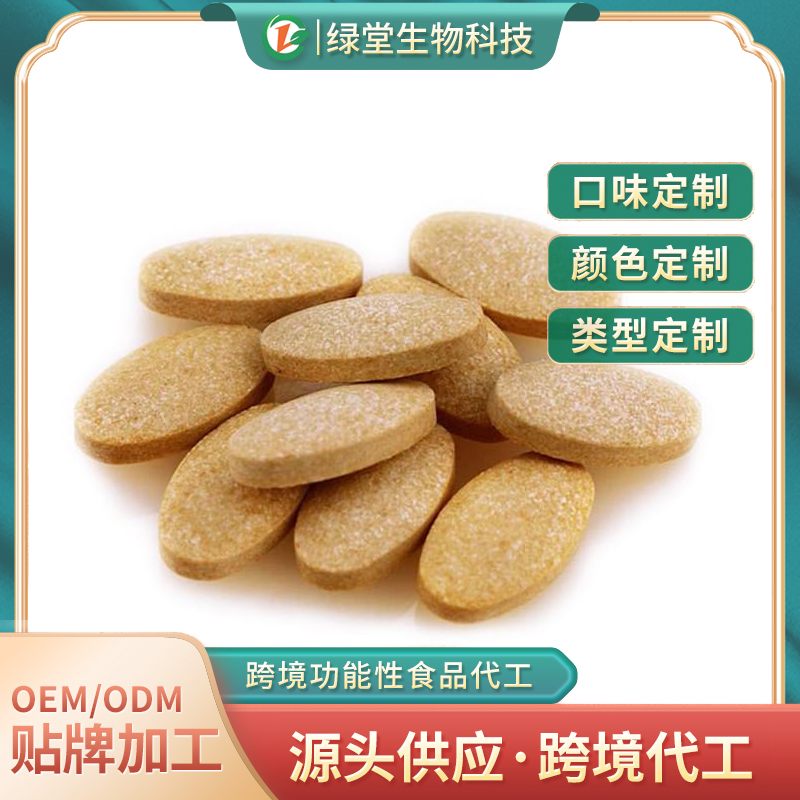 奶飛薊姜黃片貼牌代加工提升品牌競爭力的有效途徑
