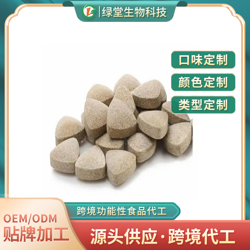 伽瑪氨基丁酸γ片貼牌代加工開啟健康產品新篇章