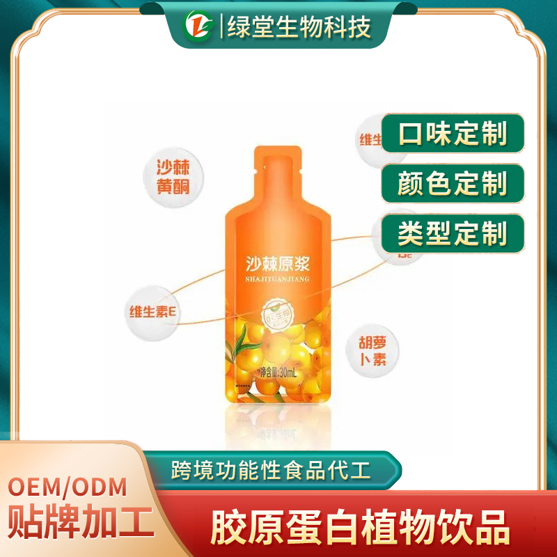 桑黃飲品代加工探索健康與商機的新藍海