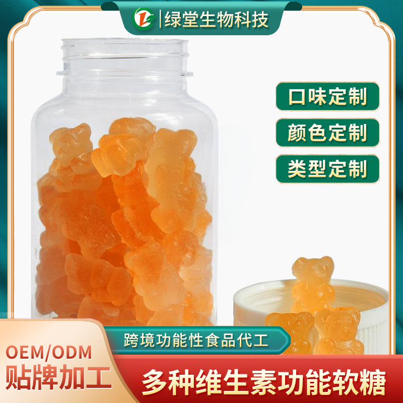DHA藍莓葉黃素酯軟糖營養與美味的結合