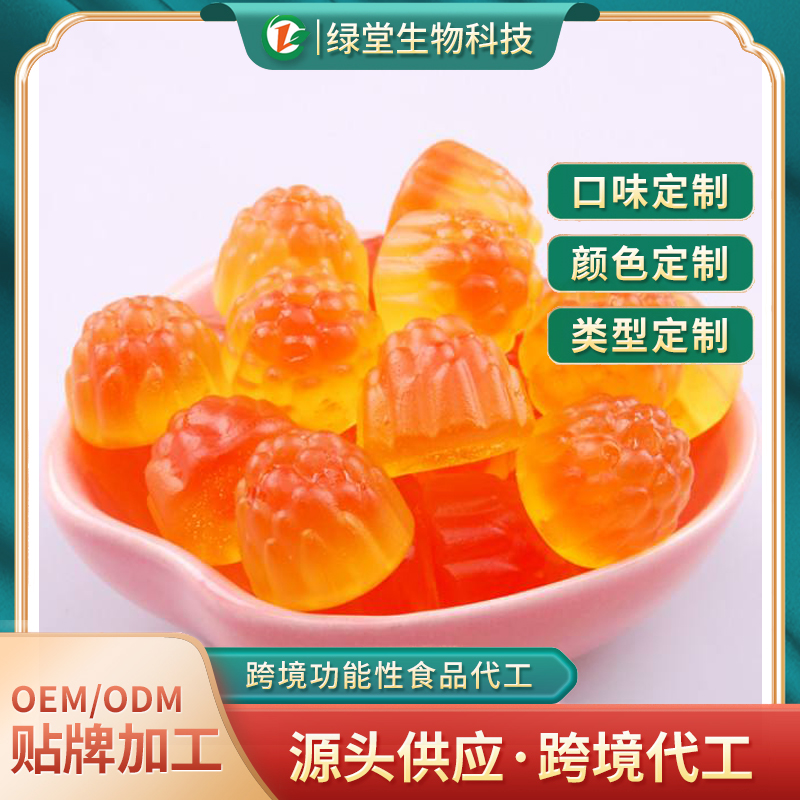 藻油藍莓葉黃素酯軟糖代加工健康美味的新趨勢
