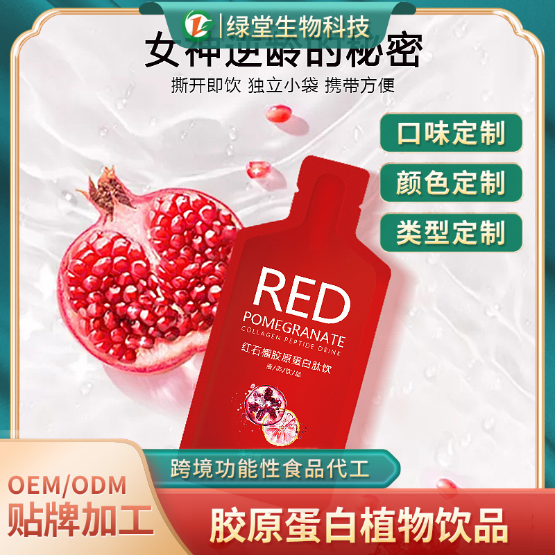 血紅素鐵飲品健康補(bǔ)鐵新選擇