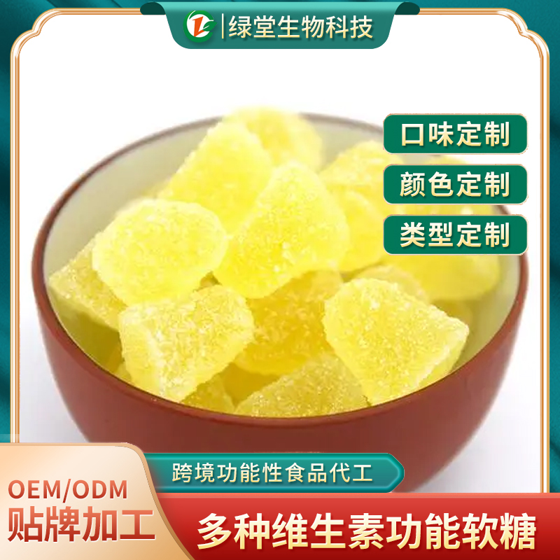 蛋白肽軟糖代加工創新食品科技的新寵