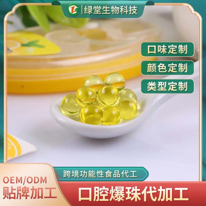 清新口氣的守護神，爆珠口香丸的魅力